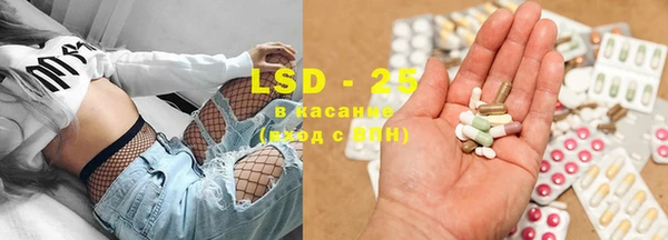 марки lsd Баксан