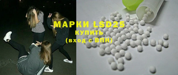 марки lsd Баксан