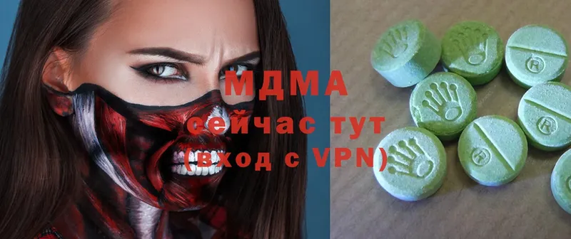 МДМА молли  Игра 